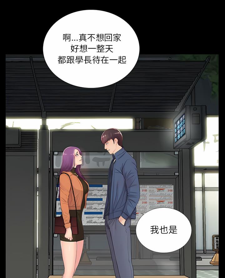 第8话 - 第4.jpg页