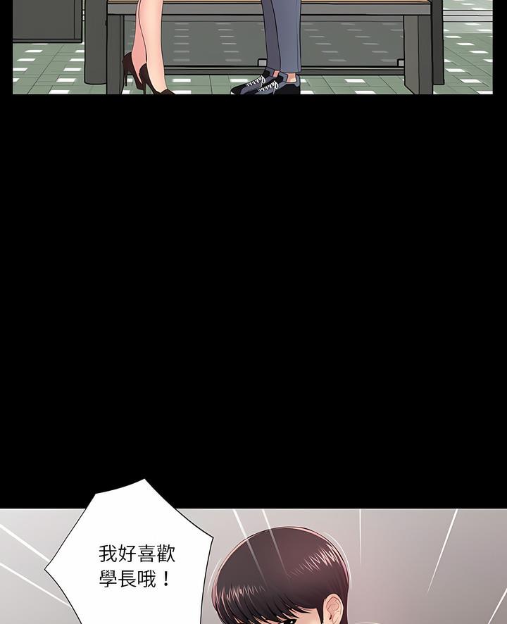 第8话 - 第5.jpg页