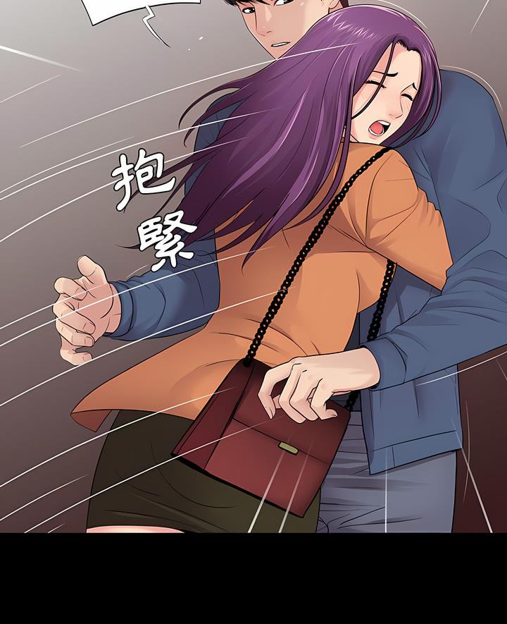 第8话 - 第6.jpg页