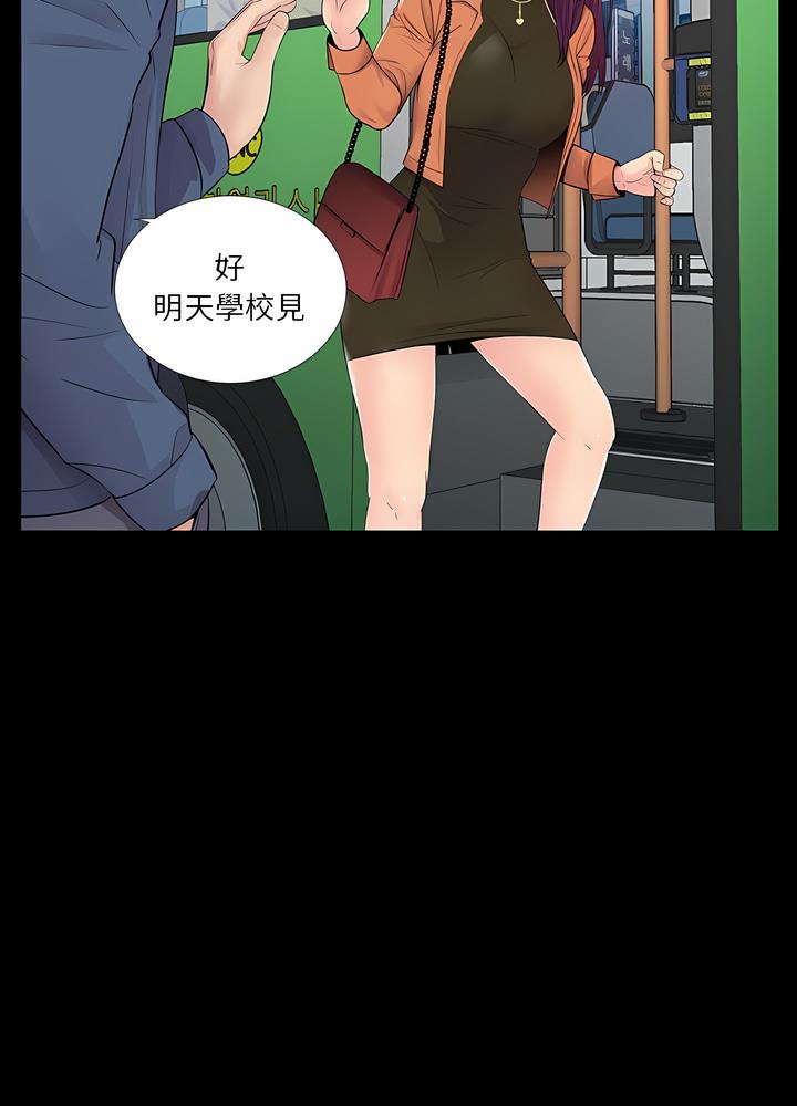 第8话 - 第10.jpg页