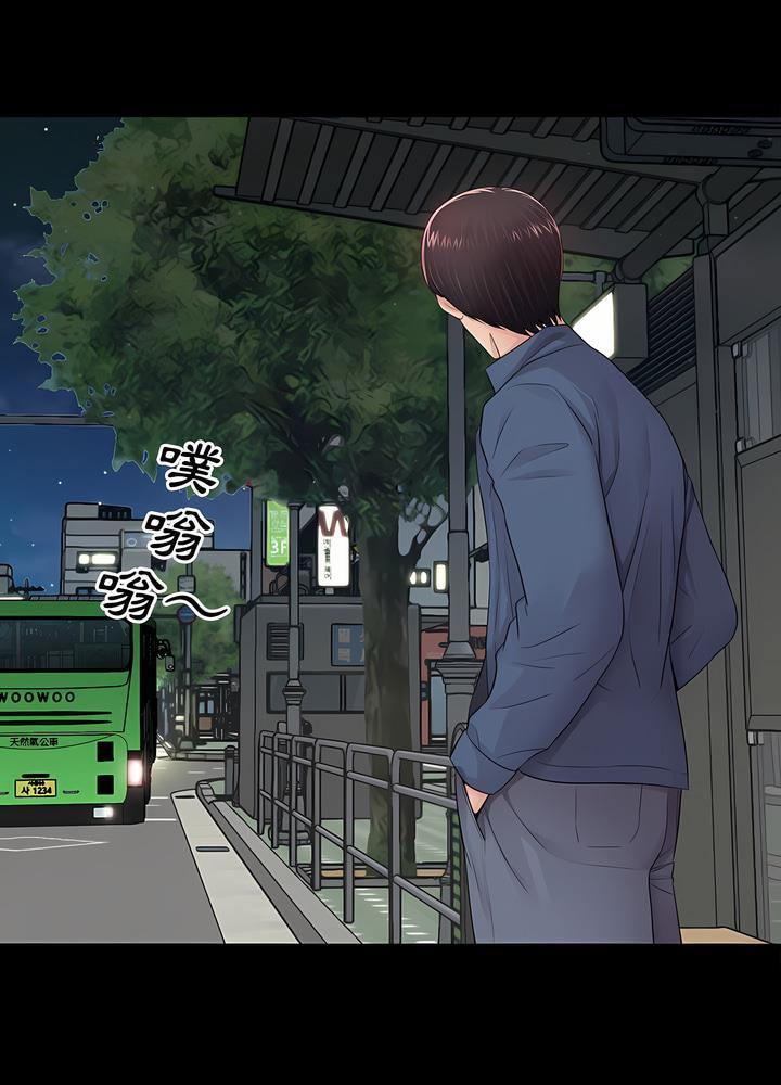 第8话 - 第11.jpg页