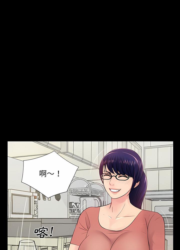第8话 - 第18.jpg页
