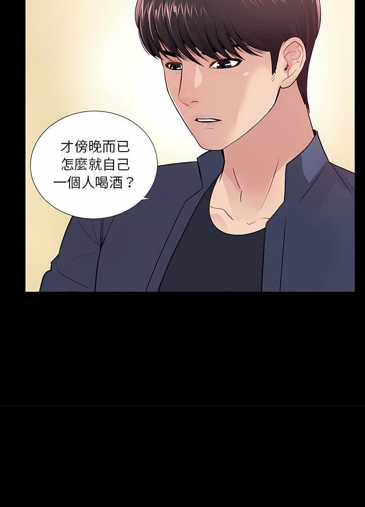 第8话 - 第20.jpg页