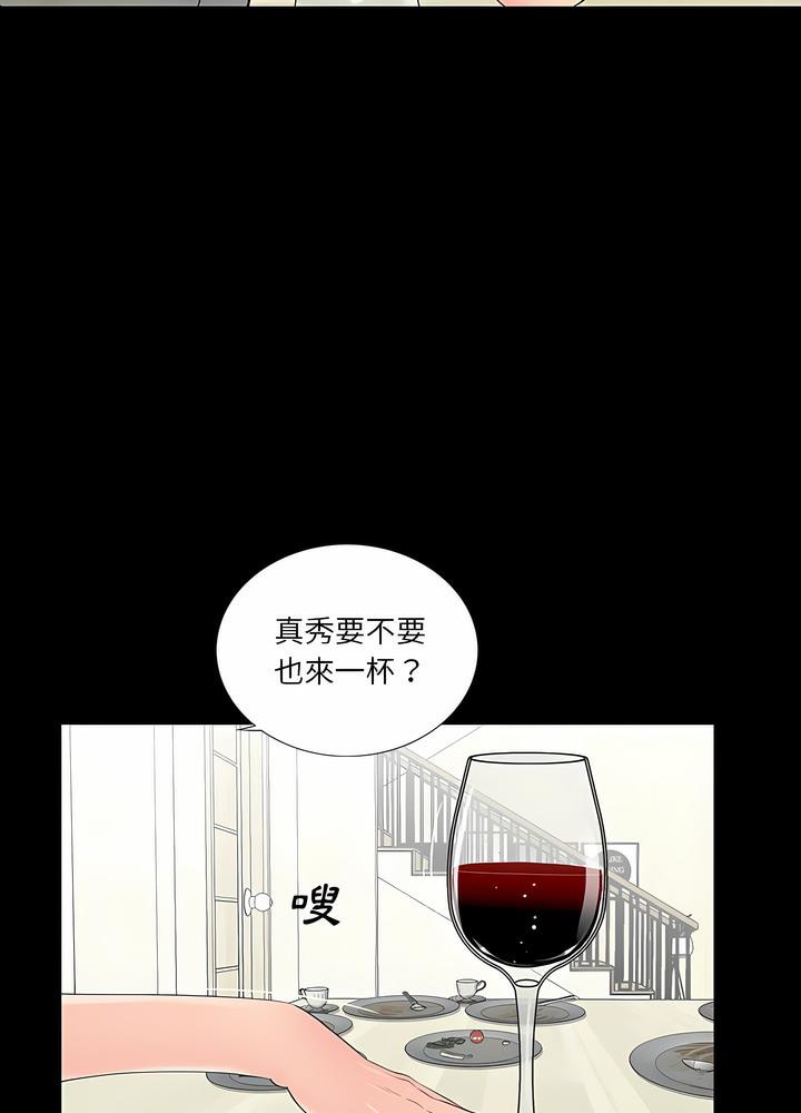 第8话 - 第22.jpg页