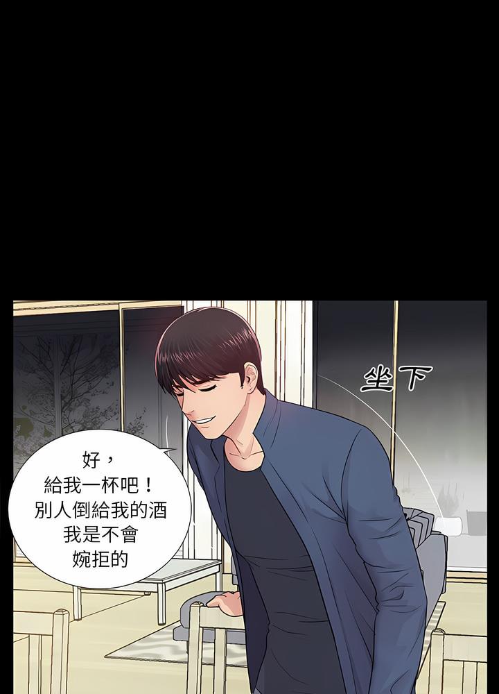 第8话 - 第24.jpg页