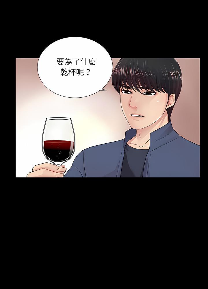 第8话 - 第27.jpg页
