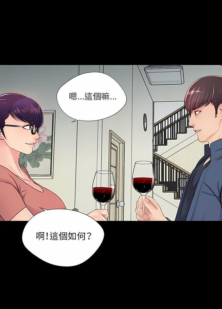 第8话 - 第28.jpg页