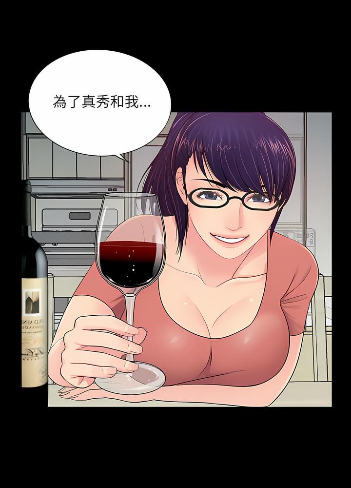 第8话 - 第29.jpg页