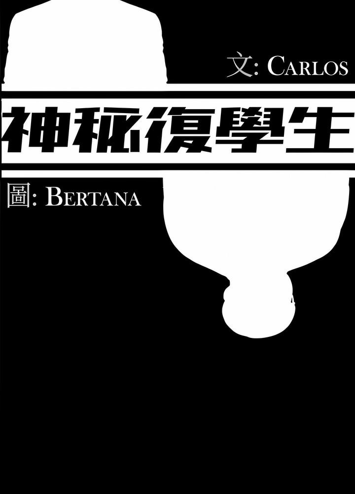 第8话 - 第31.jpg页