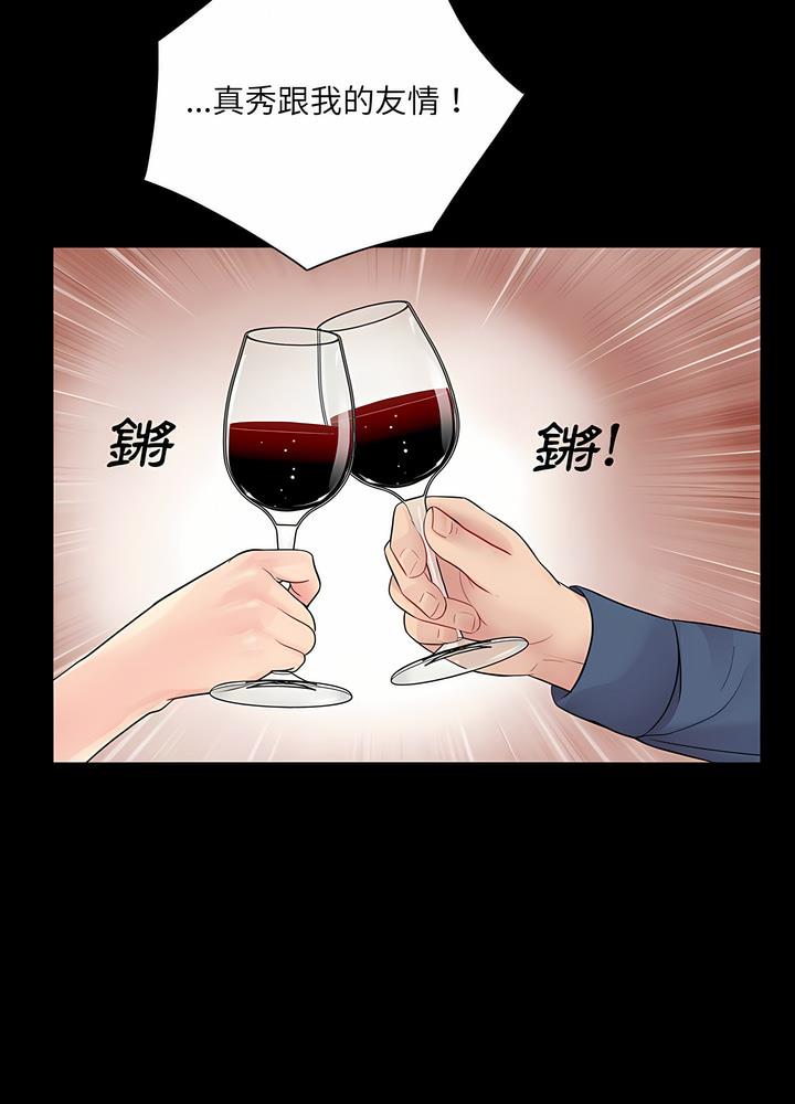 第8话 - 第33.jpg页