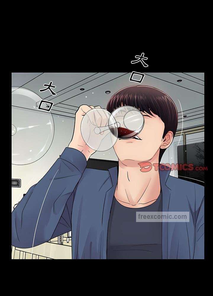 第8话 - 第34.jpg页