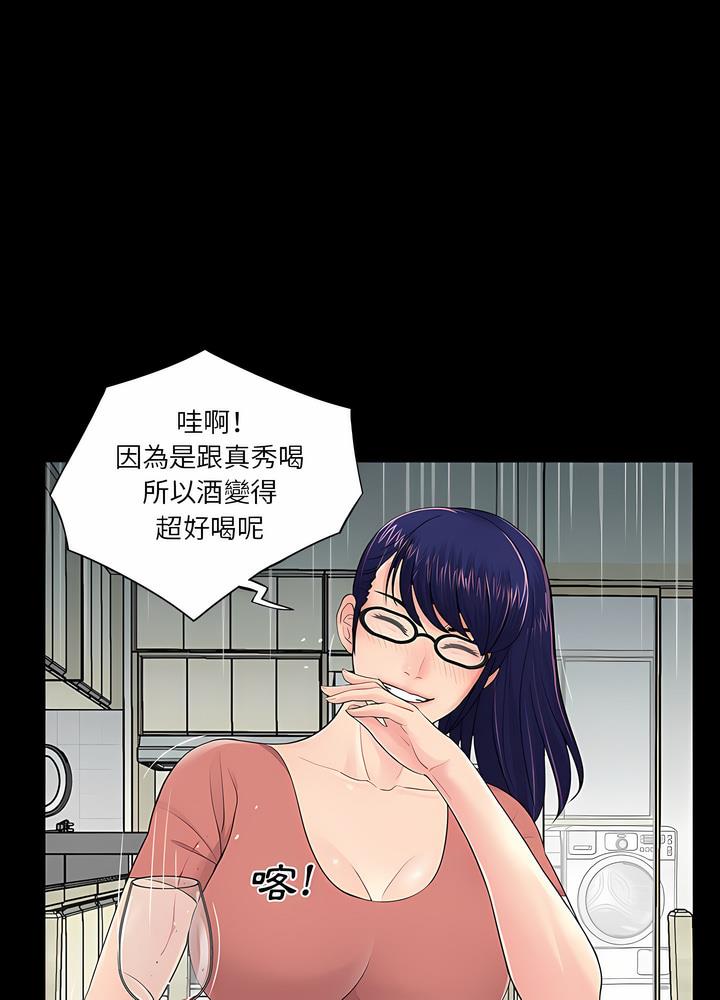 第8话 - 第35.jpg页