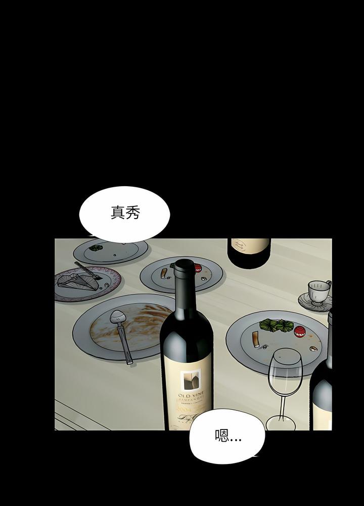 第8话 - 第39.jpg页