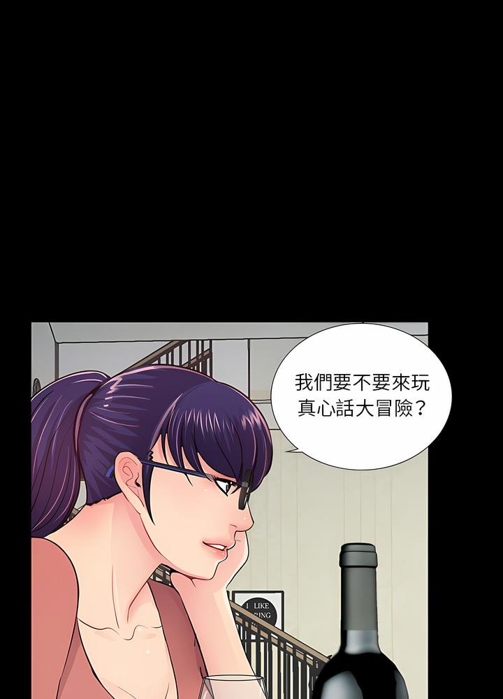 第8话 - 第40.jpg页