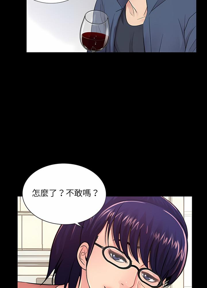 第8话 - 第42.jpg页