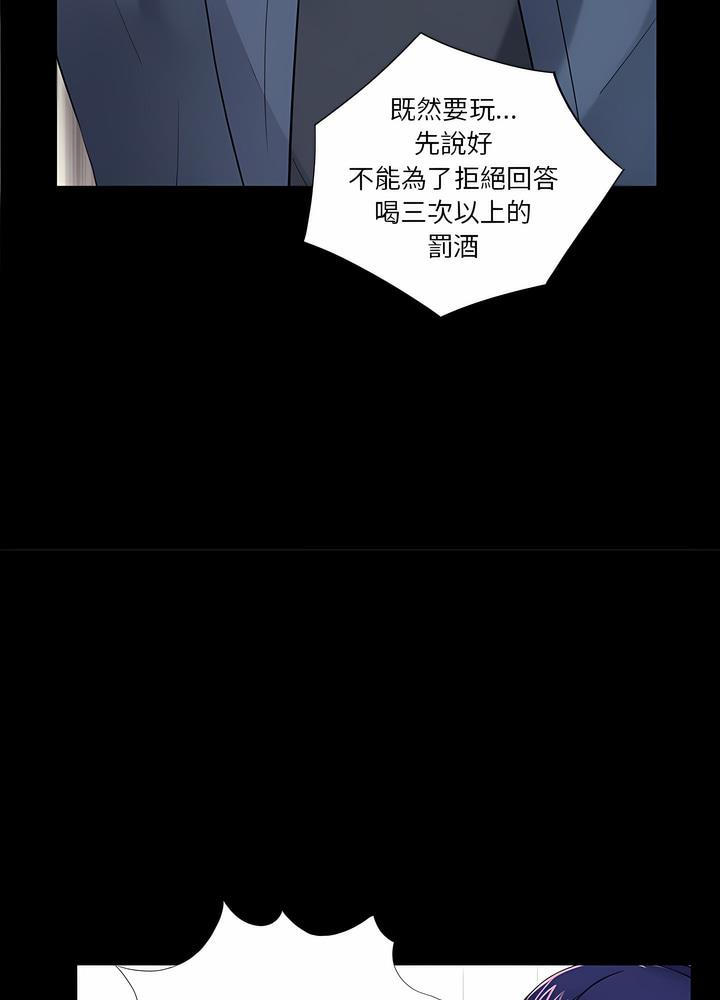 第8话 - 第45.jpg页
