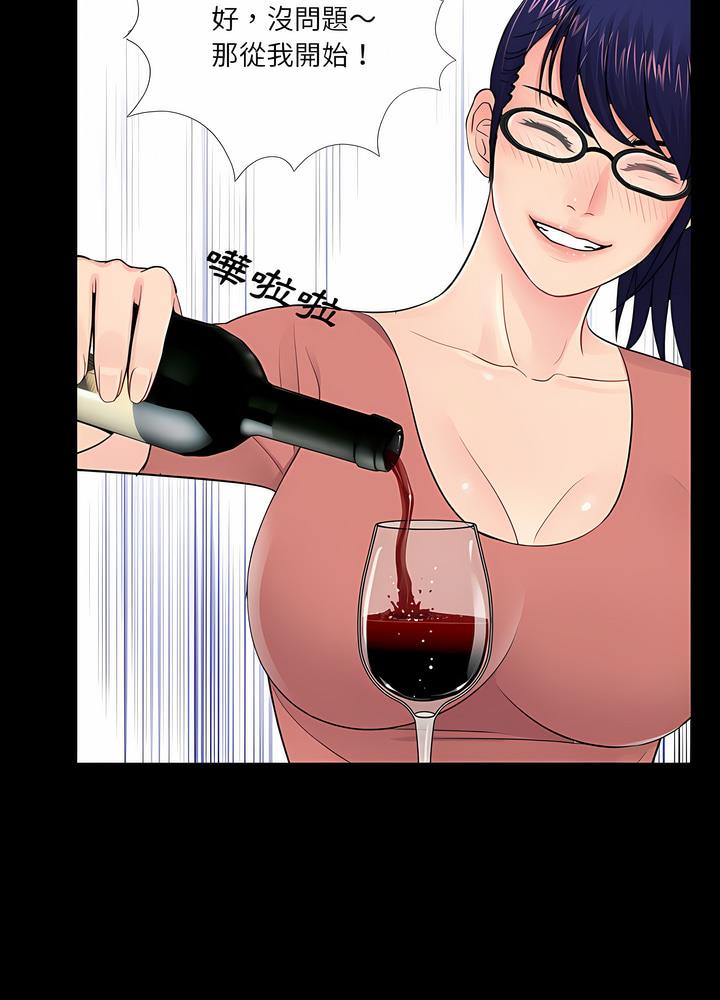第8话 - 第46.jpg页