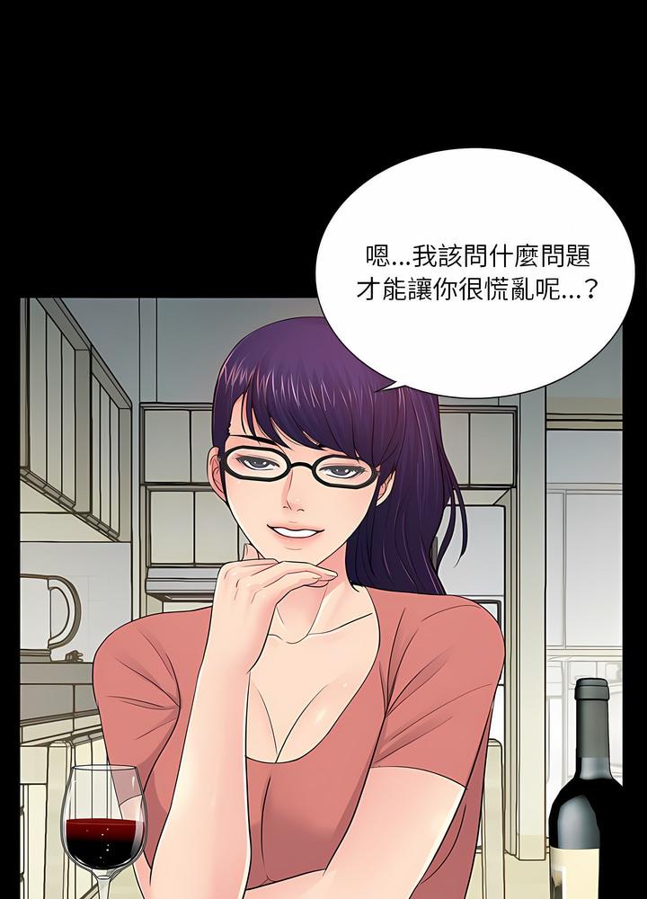 第8话 - 第47.jpg页