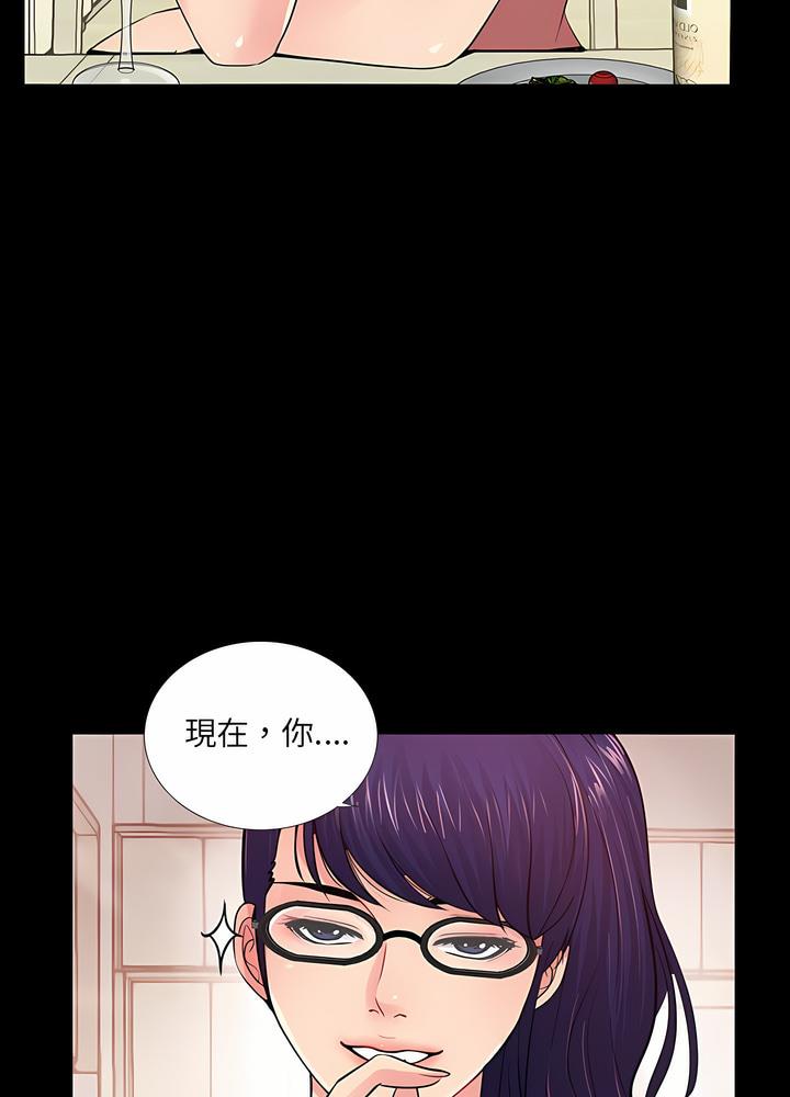 第8话 - 第48.jpg页