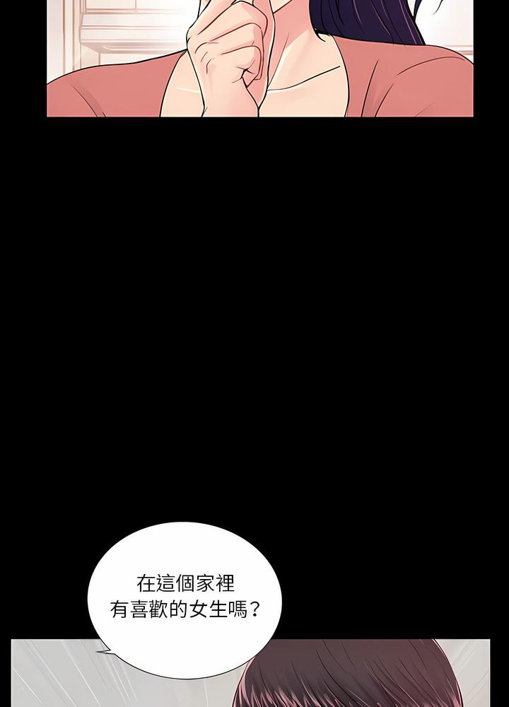 第8话 - 第49.jpg页