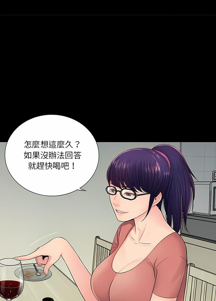 第8话 - 第52.jpg页