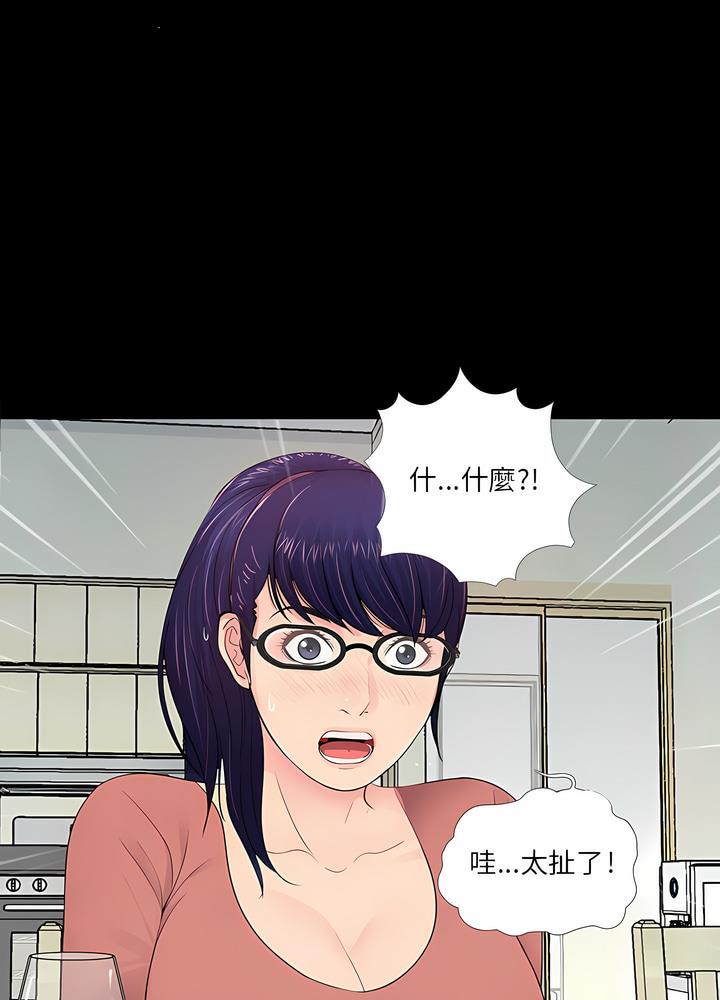 第8话 - 第55.jpg页