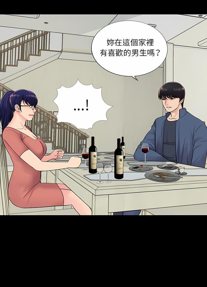 第8话 - 第58.jpg页