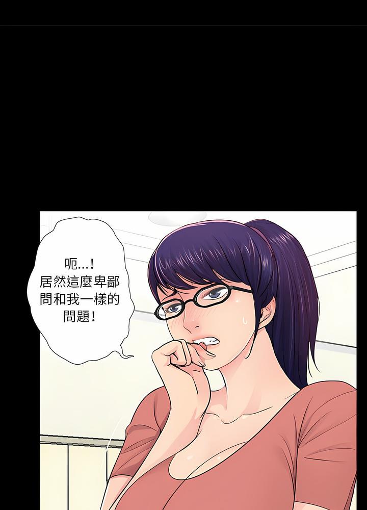 第8话 - 第59.jpg页