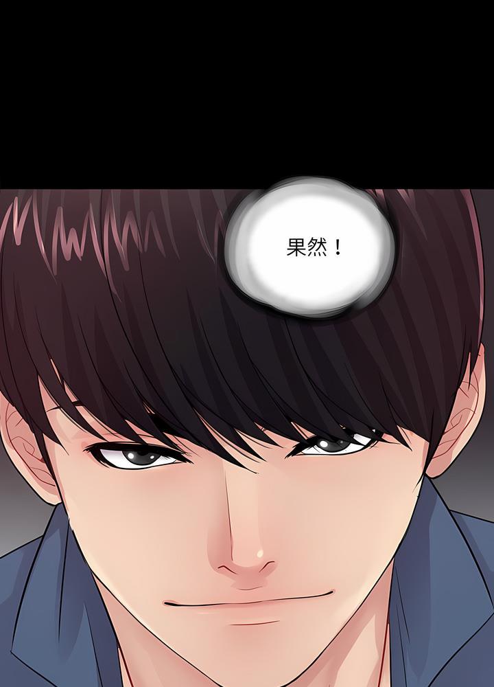 第8话 - 第64.jpg页
