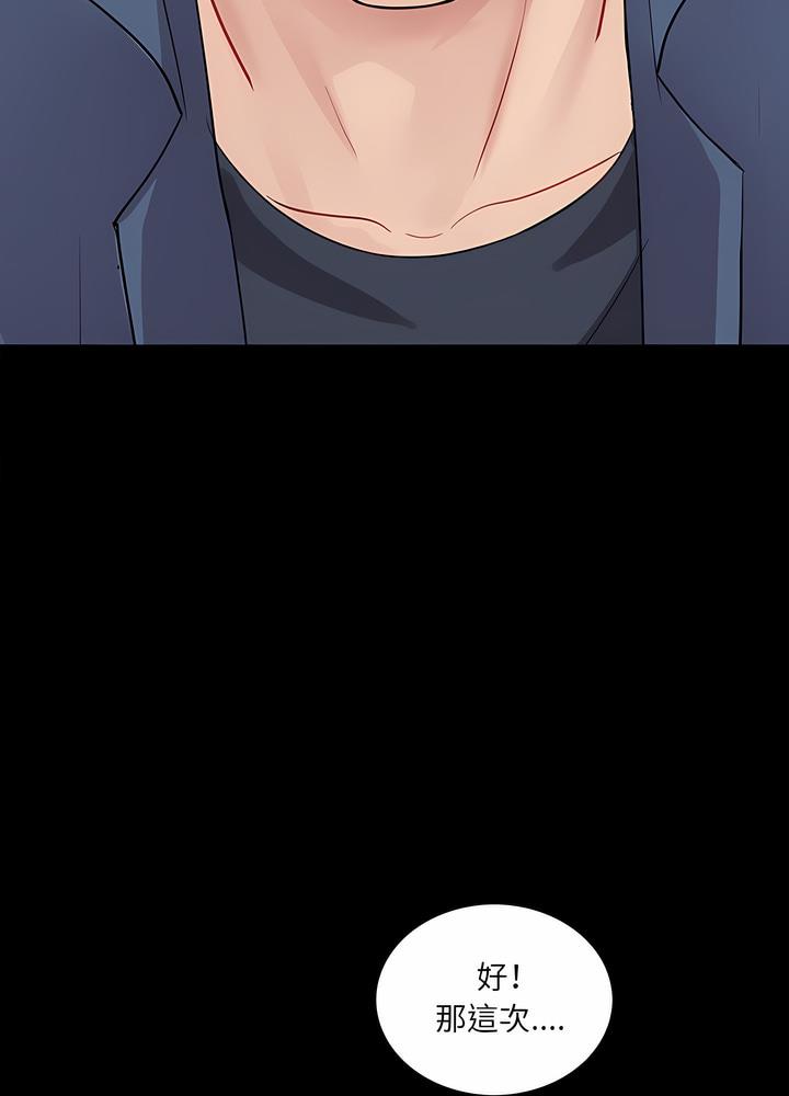 第8话 - 第65.jpg页