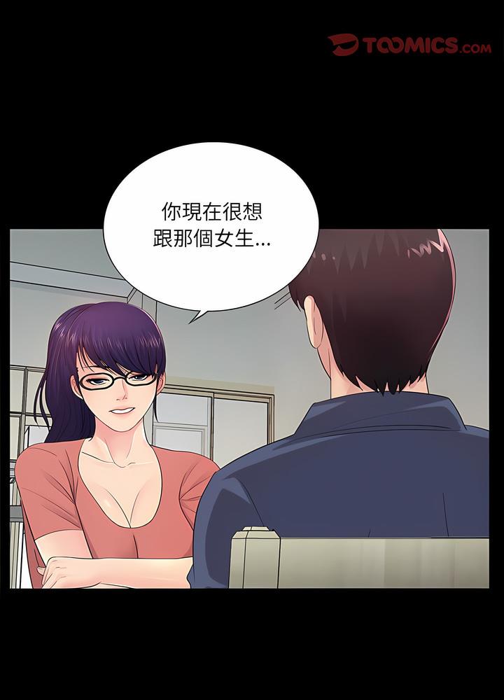 第8话 - 第66.jpg页