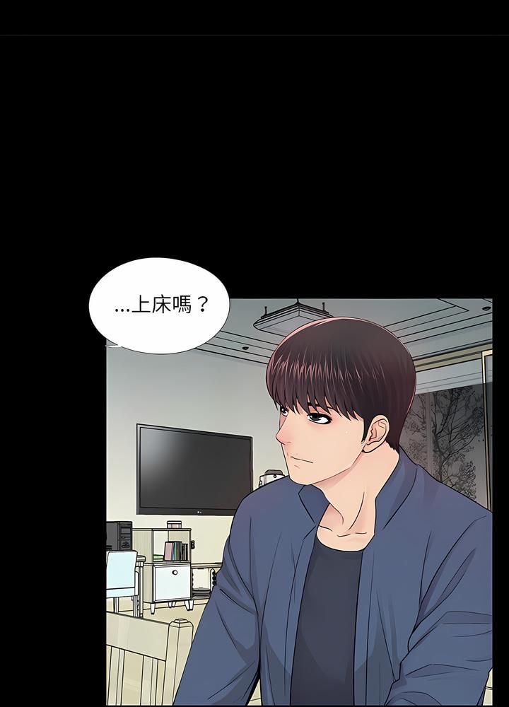 第8话 - 第67.jpg页