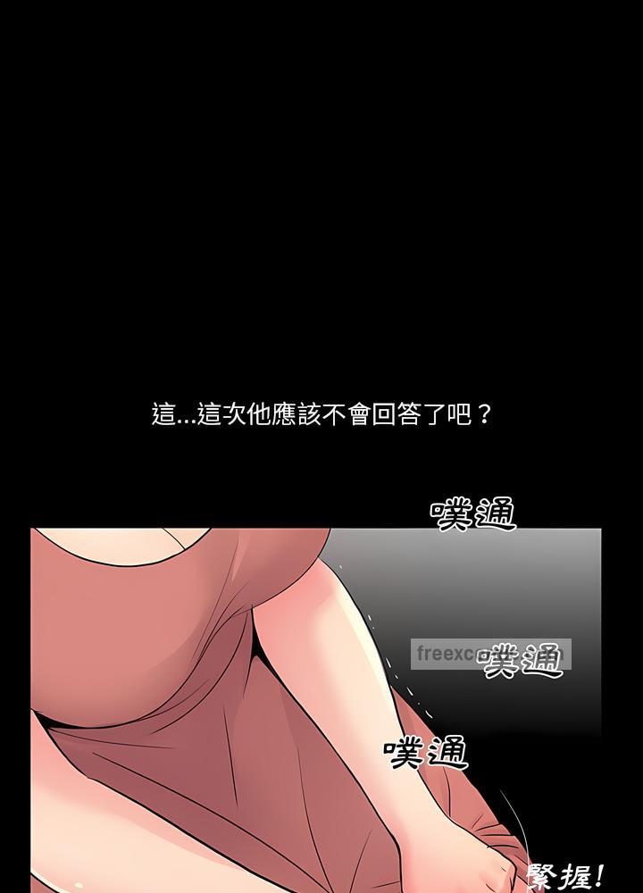 第8话 - 第68.jpg页