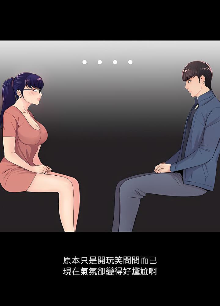 第8话 - 第74.jpg页