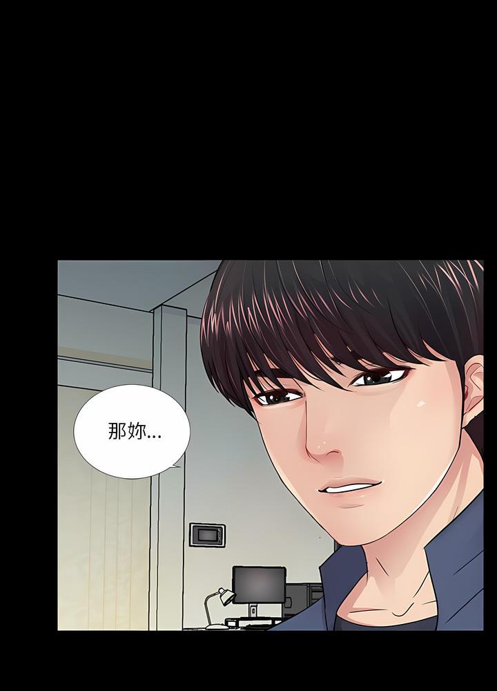 第8话 - 第75.jpg页
