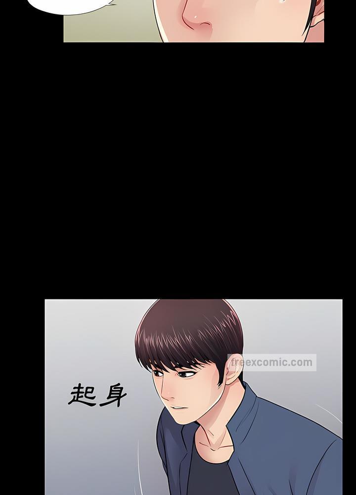 第8话 - 第85.jpg页