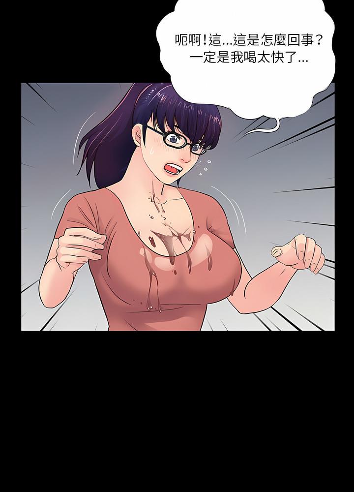 第8话 - 第87.jpg页