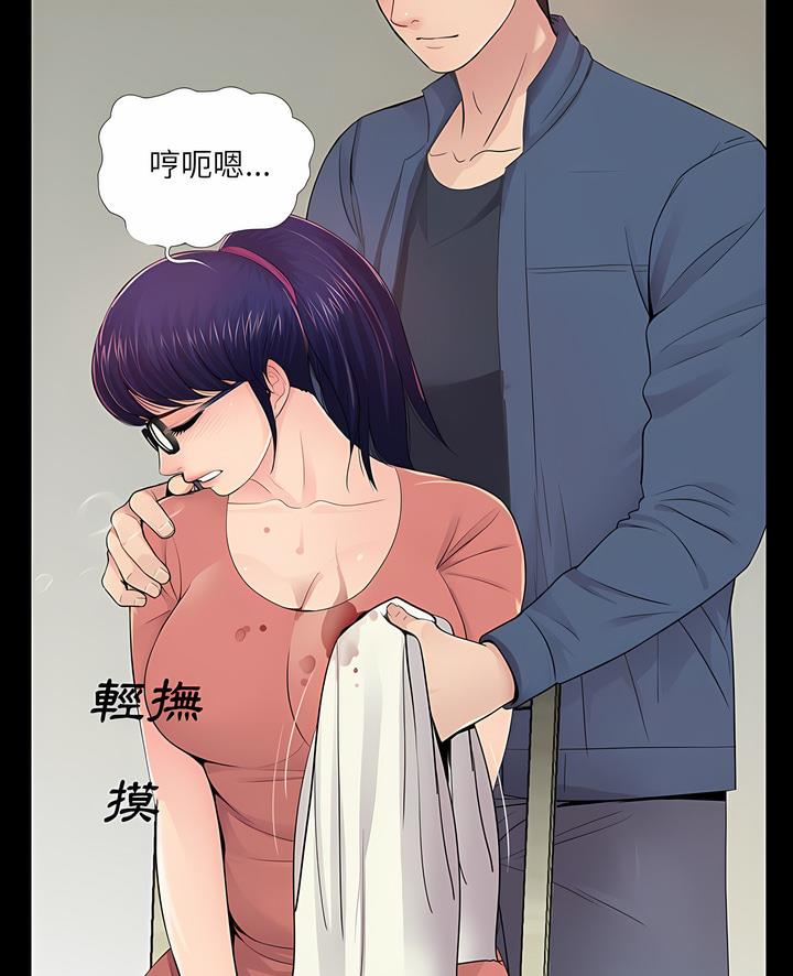 第9话 - 第5.jpg页