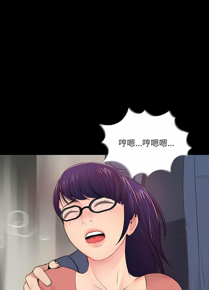 第9话 - 第10.jpg页