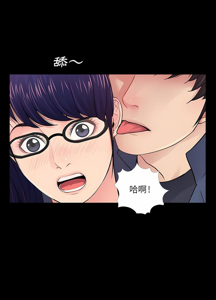 第9话 - 第12.jpg页