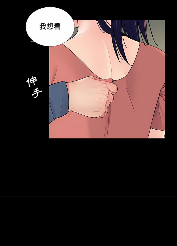 第9话 - 第24.jpg页