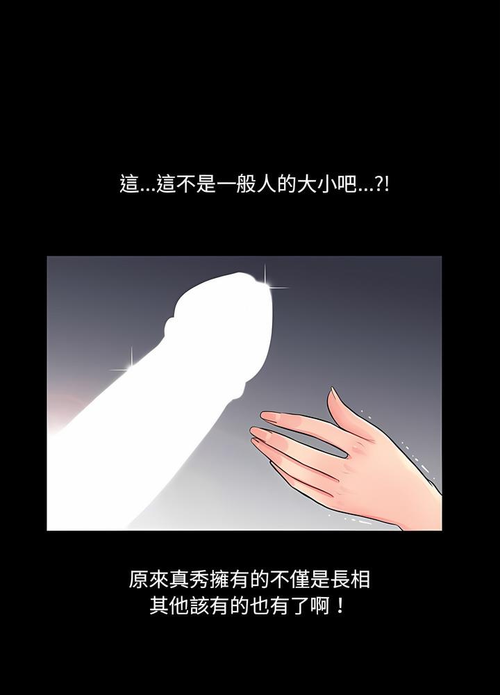 第9话 - 第56.jpg页