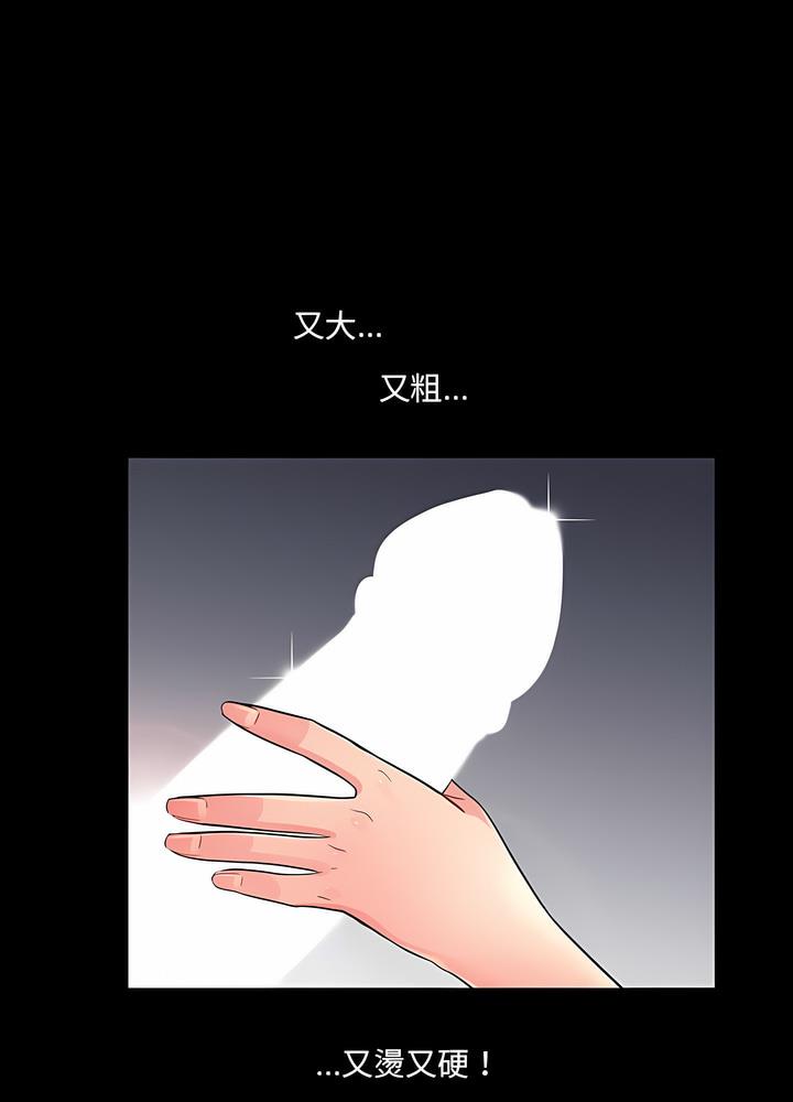 第9话 - 第57.jpg页
