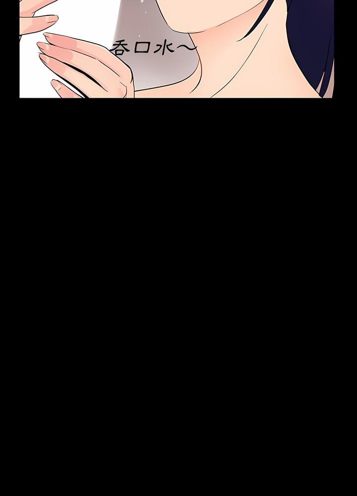 第9话 - 第59.jpg页