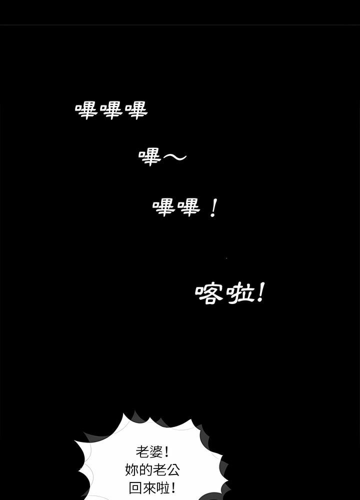 第9话 - 第61.jpg页