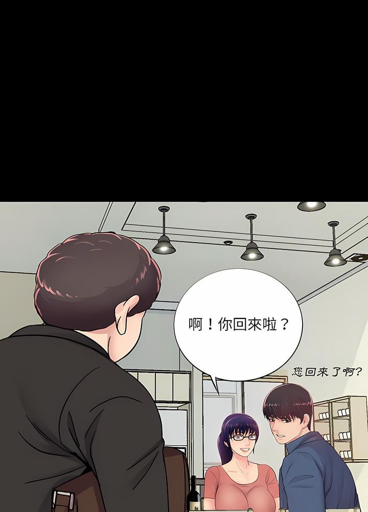 第9话 - 第65.jpg页