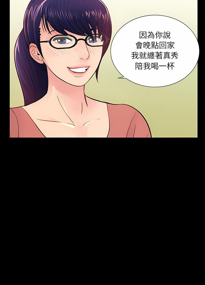 第9话 - 第67.jpg页