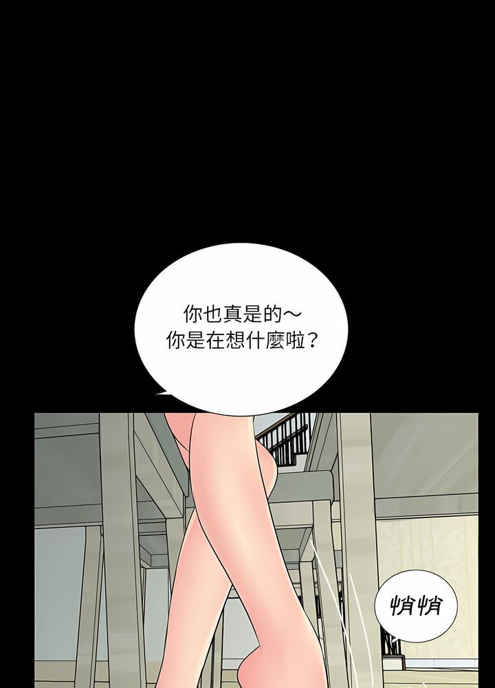 第9话 - 第70.jpg页