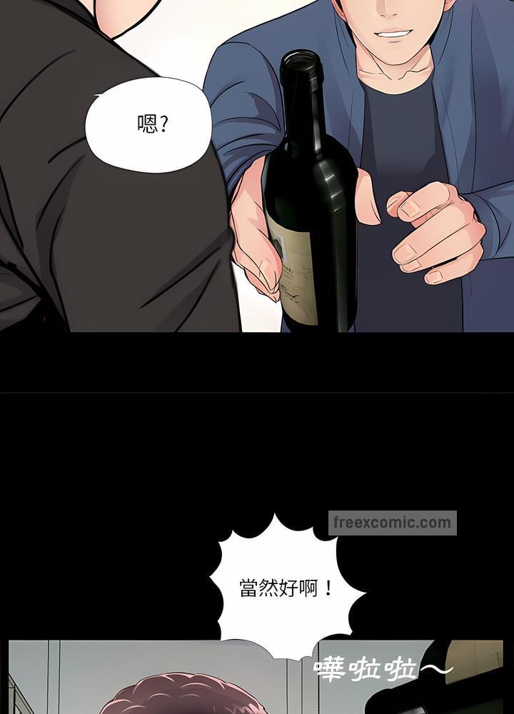 第9话 - 第72.jpg页