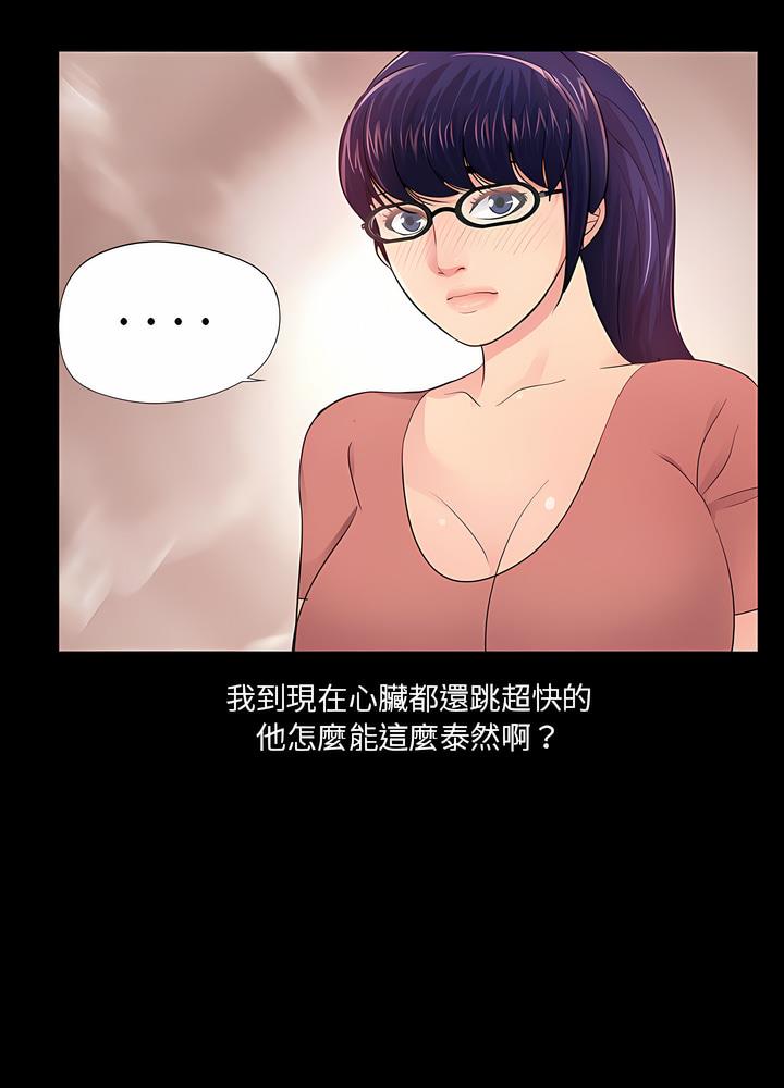 第9话 - 第74.jpg页
